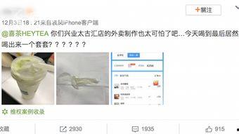 喜茶最新爆料新闻视频,独家爆料视频曝光最新饮品与门店设计